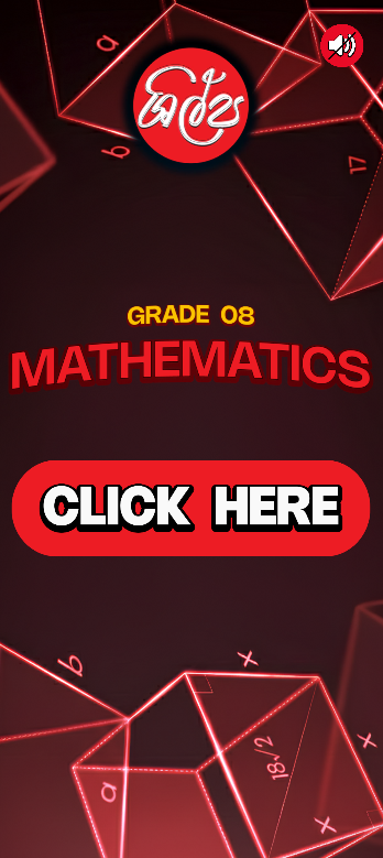 Mathematics Screenshot 1
